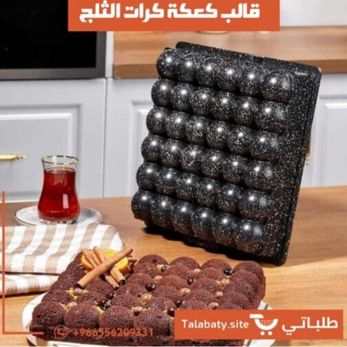 ⁦قالب كرات الثلج الفريد⁩ - الصورة ⁦4⁩