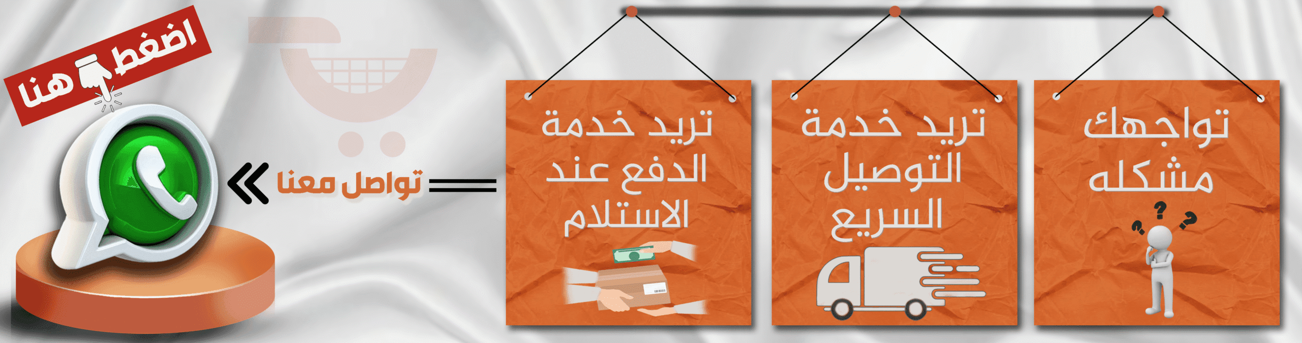 تواصل معنا