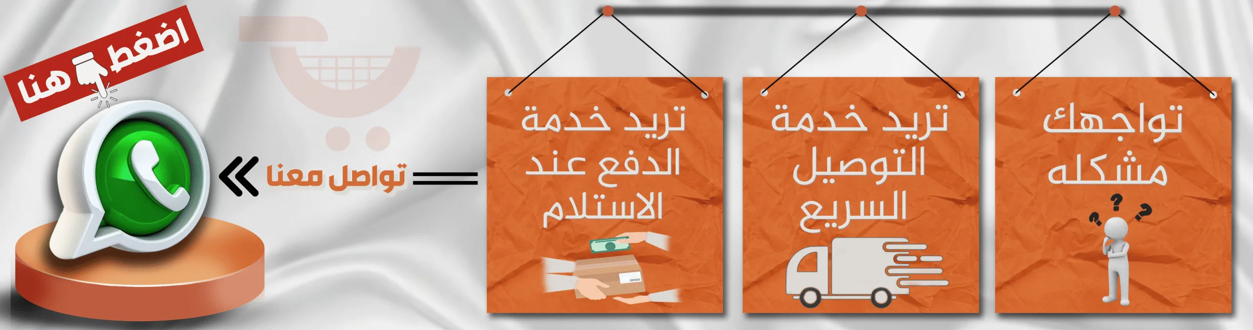 تواصل معنا