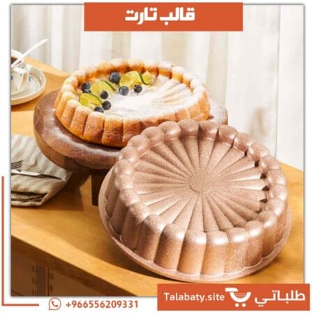 قالب تارت