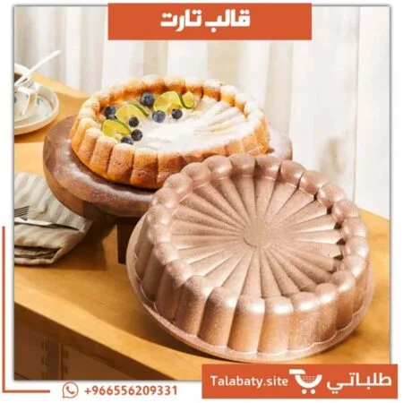 قالب تشيز الكيك