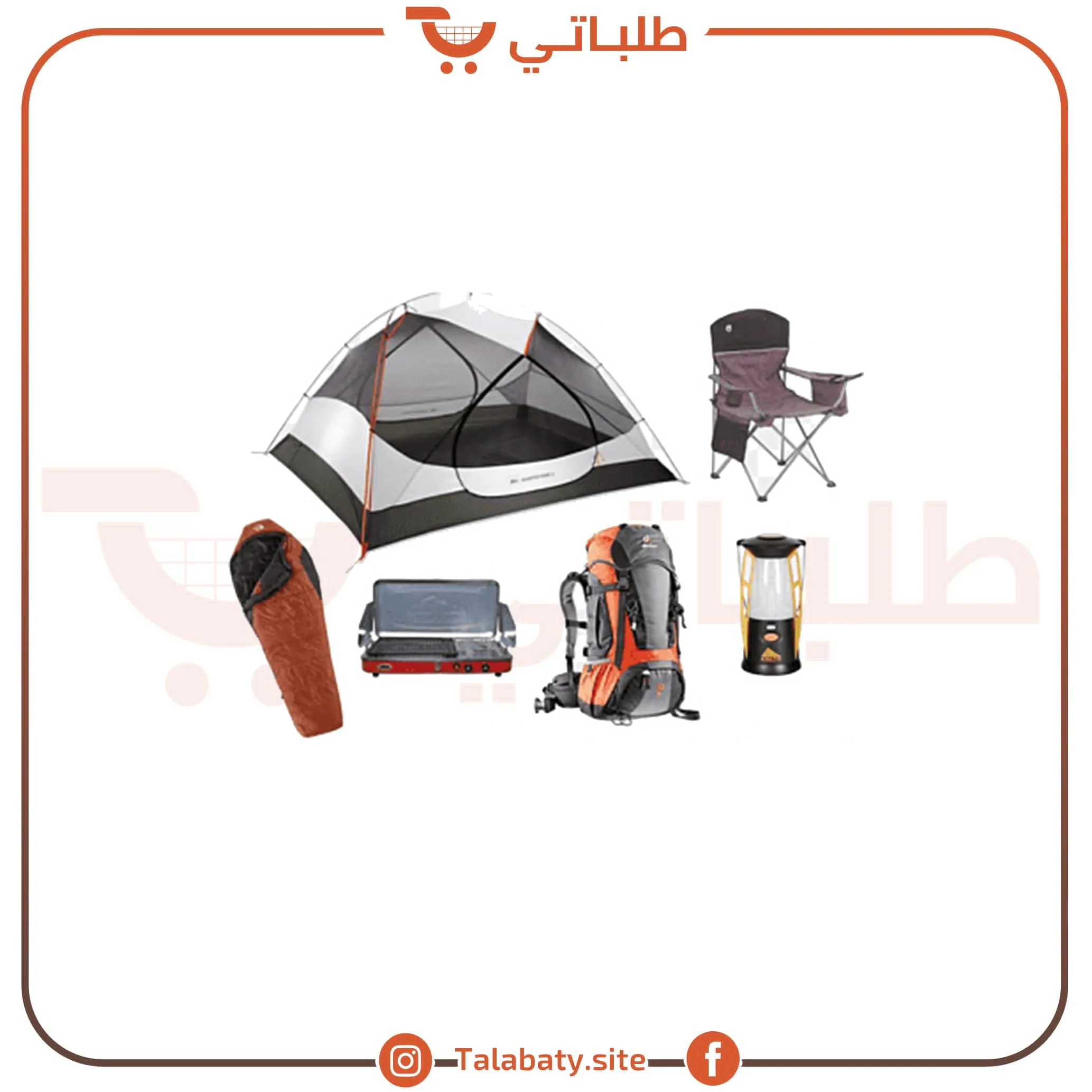 أدوات تخييم
