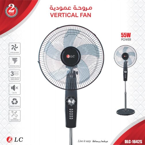 مروحة عموديه DLC-1642S