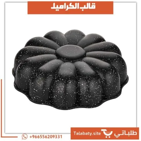 قالب الكراميل