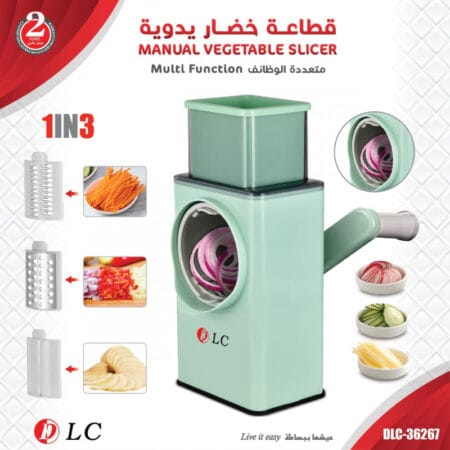 قطاعة خضار يدوبة متعددة الوظائف 36267
