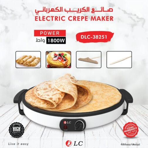 صانع الكريب الكهربائي 9038251