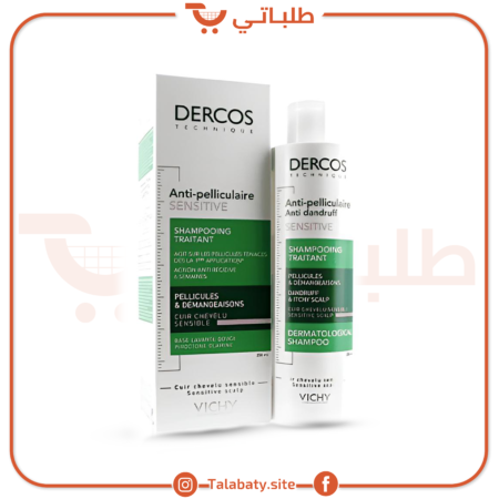 شامبو فيشي ديركوس (Vichy Dercos) ضد القشرة لفروة الرأس الحساسة – 200 مل