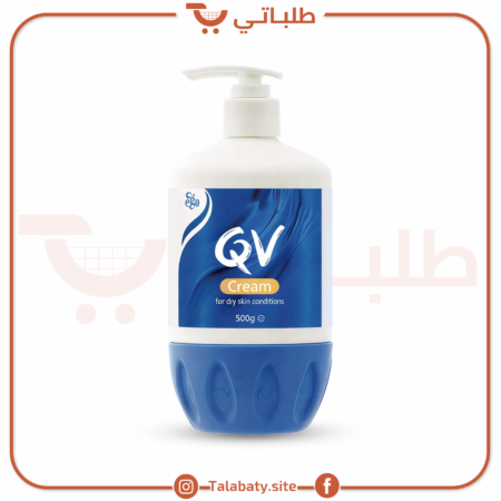 كريم كيو في (QV) المرطب للبشرة الجافة والحساسة – عبوة 500 غرام